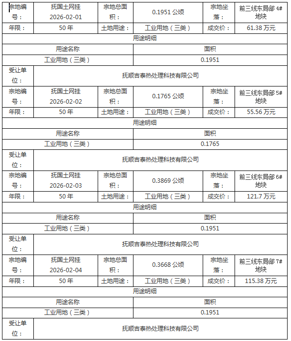ba4eaacf-95d2-4dcb-a68b-8671fd7cadf2.png